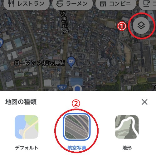GoogleMapのスマートフォン画面2